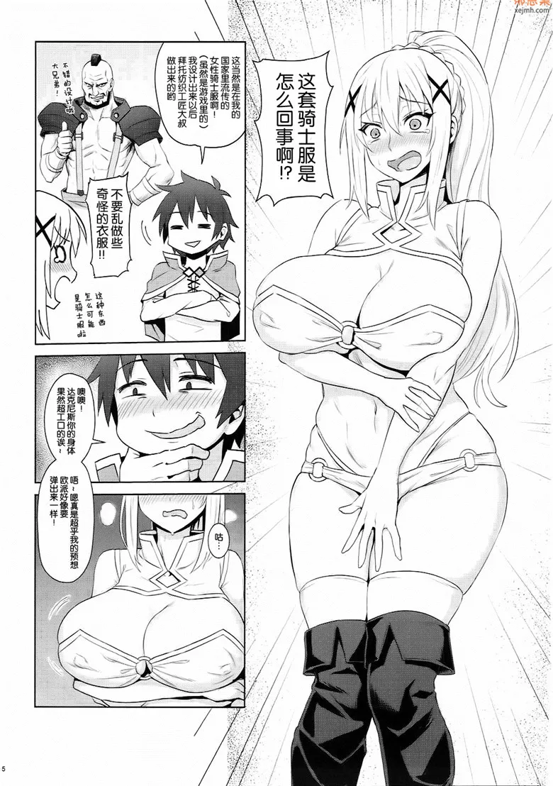 无翼鸟漫画全集