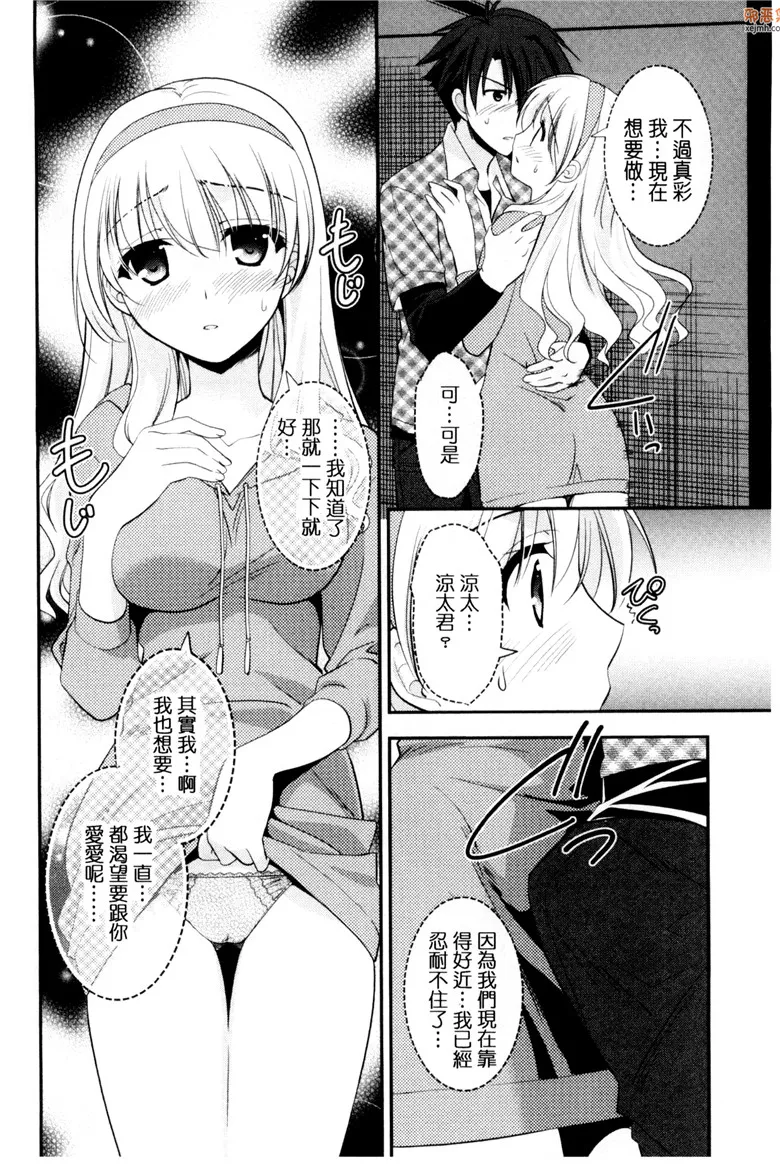 无翼鸟漫画全集