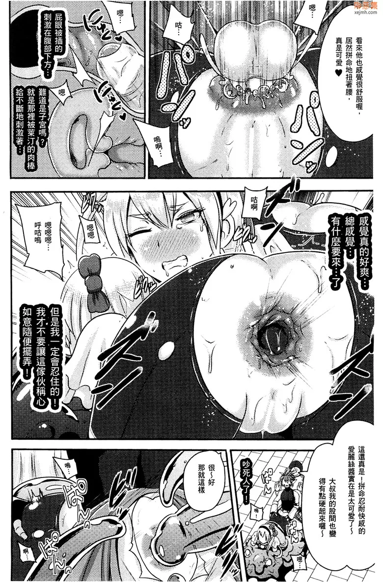 无翼鸟漫画全集