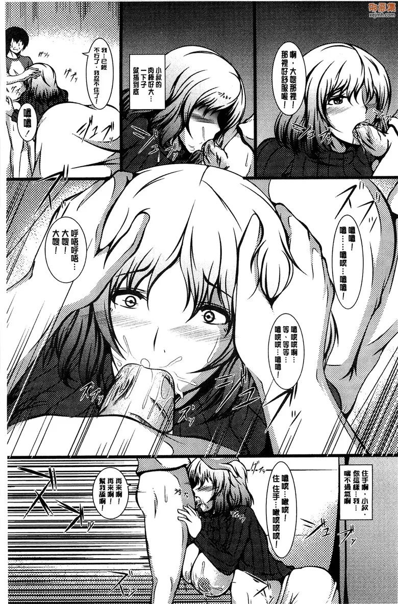 无翼鸟漫画全集