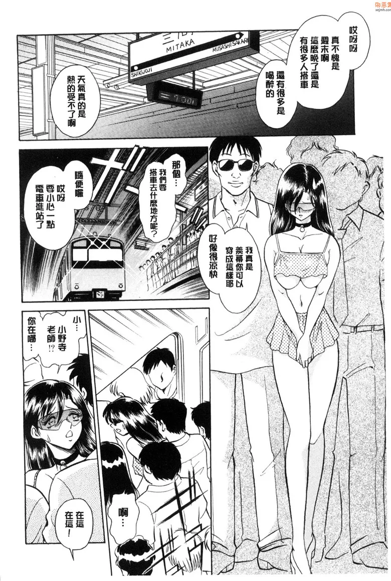 无翼鸟漫画全集