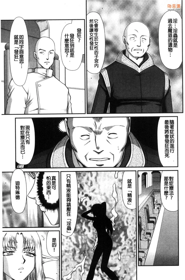 无翼鸟漫画全集