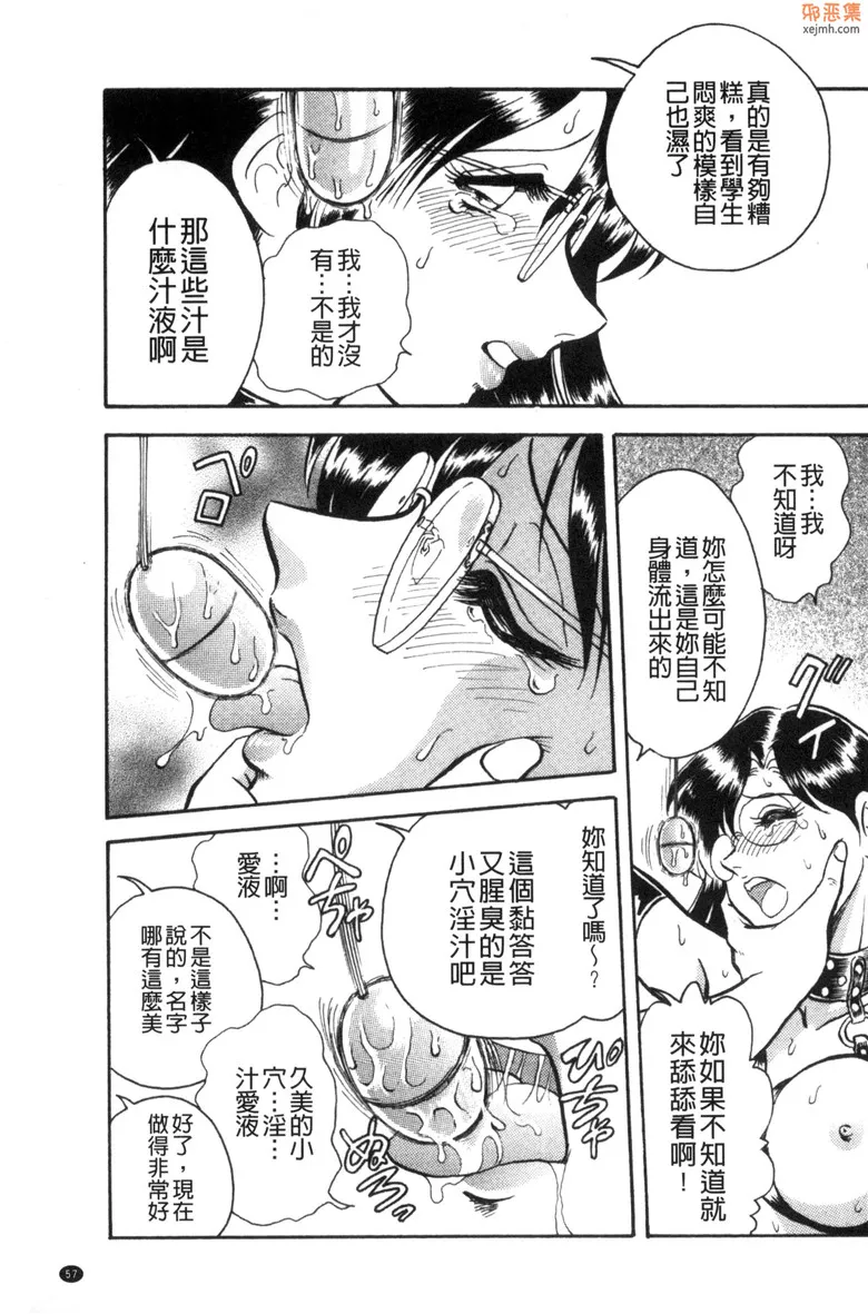 无翼鸟漫画全集