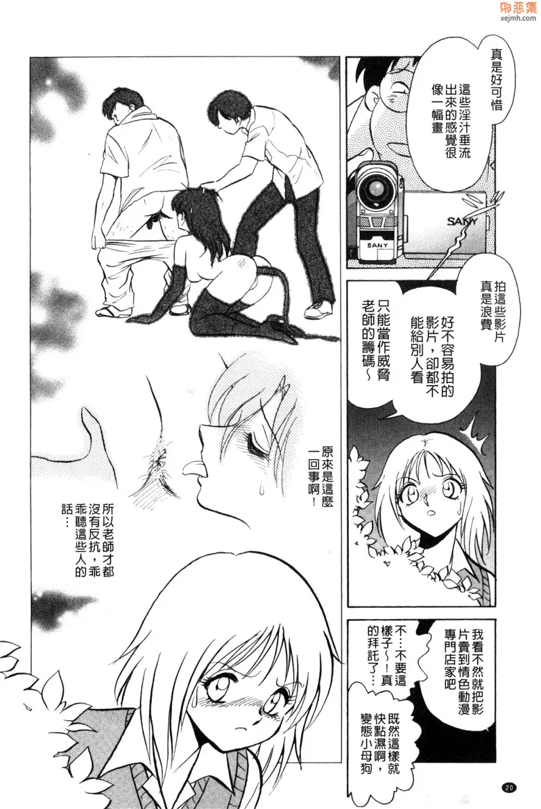 无翼鸟漫画全集