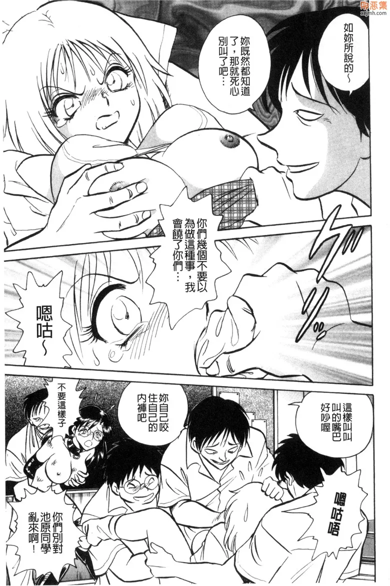 无翼鸟漫画全集