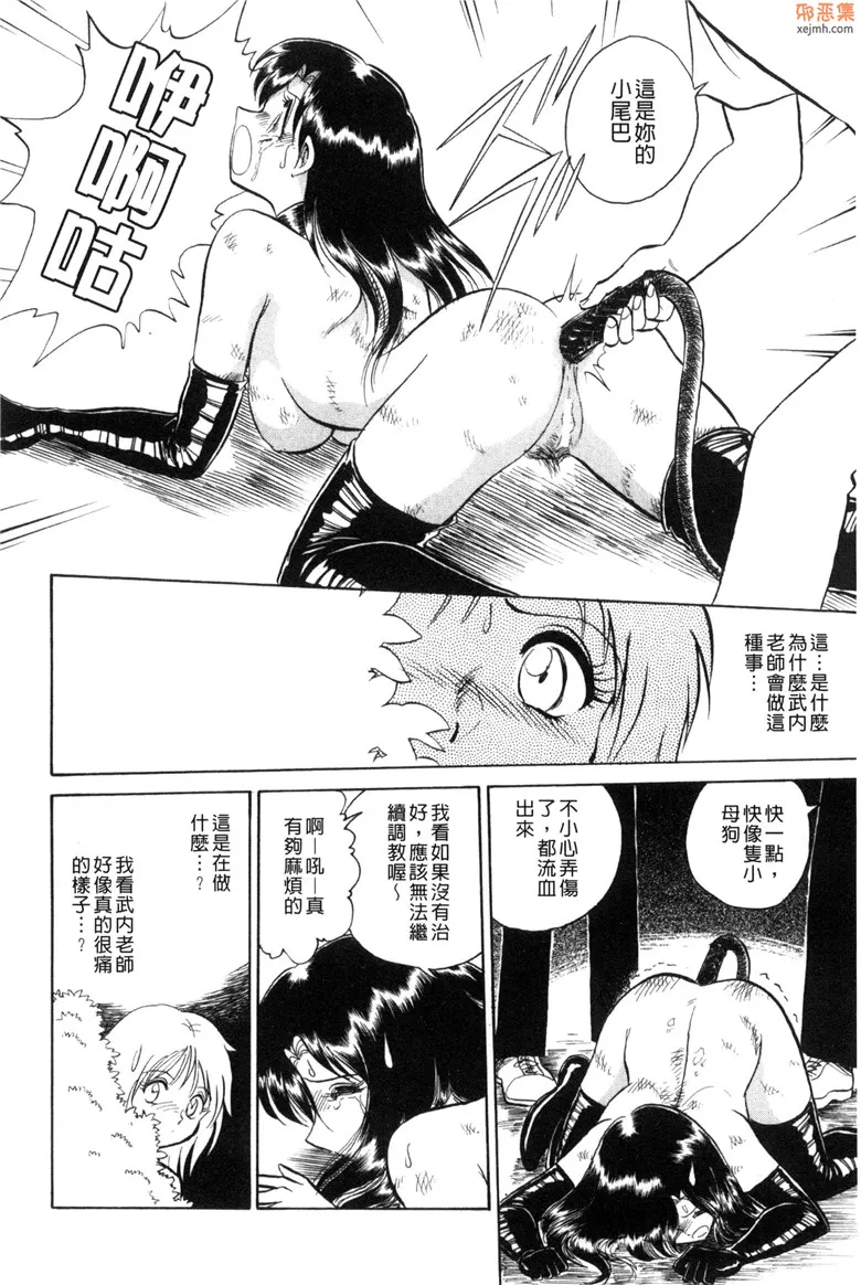 无翼鸟漫画全集