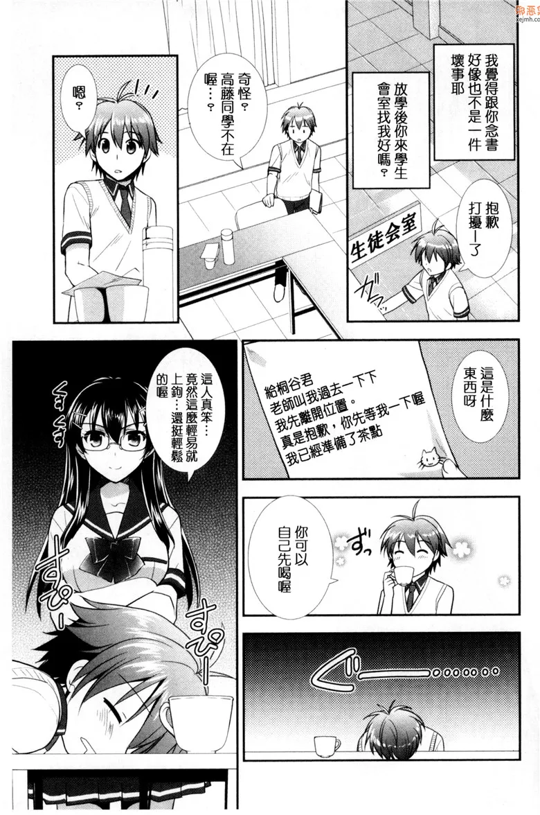 无翼鸟漫画全集