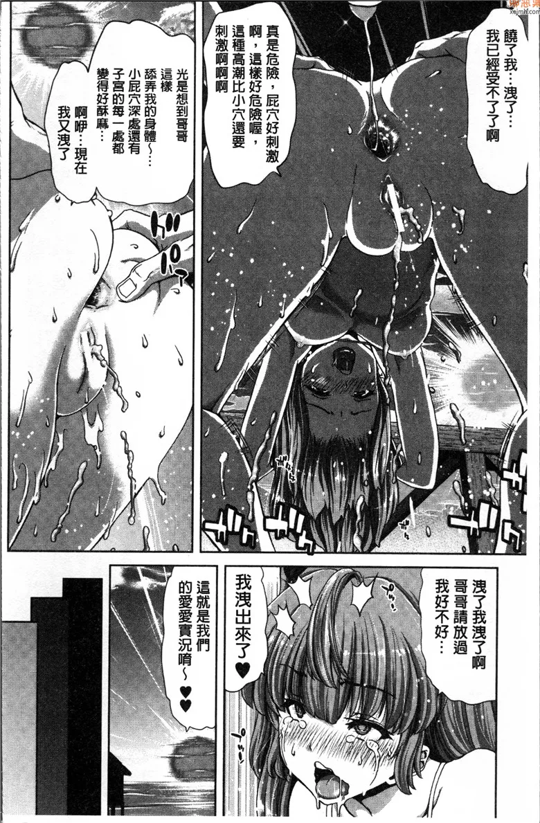 无翼鸟漫画全集