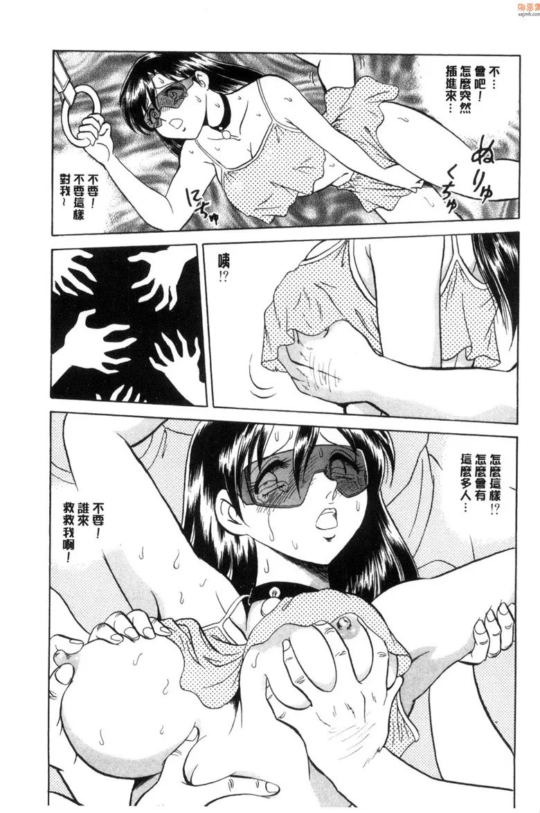 无翼鸟漫画全集