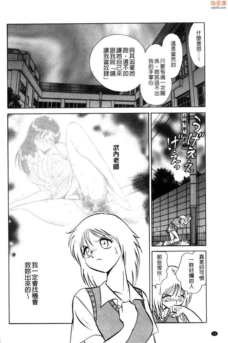 无翼鸟漫画全集