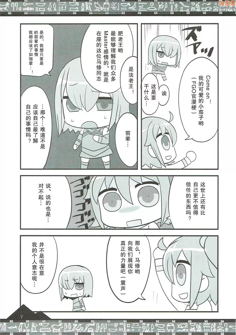 无翼鸟漫画全集