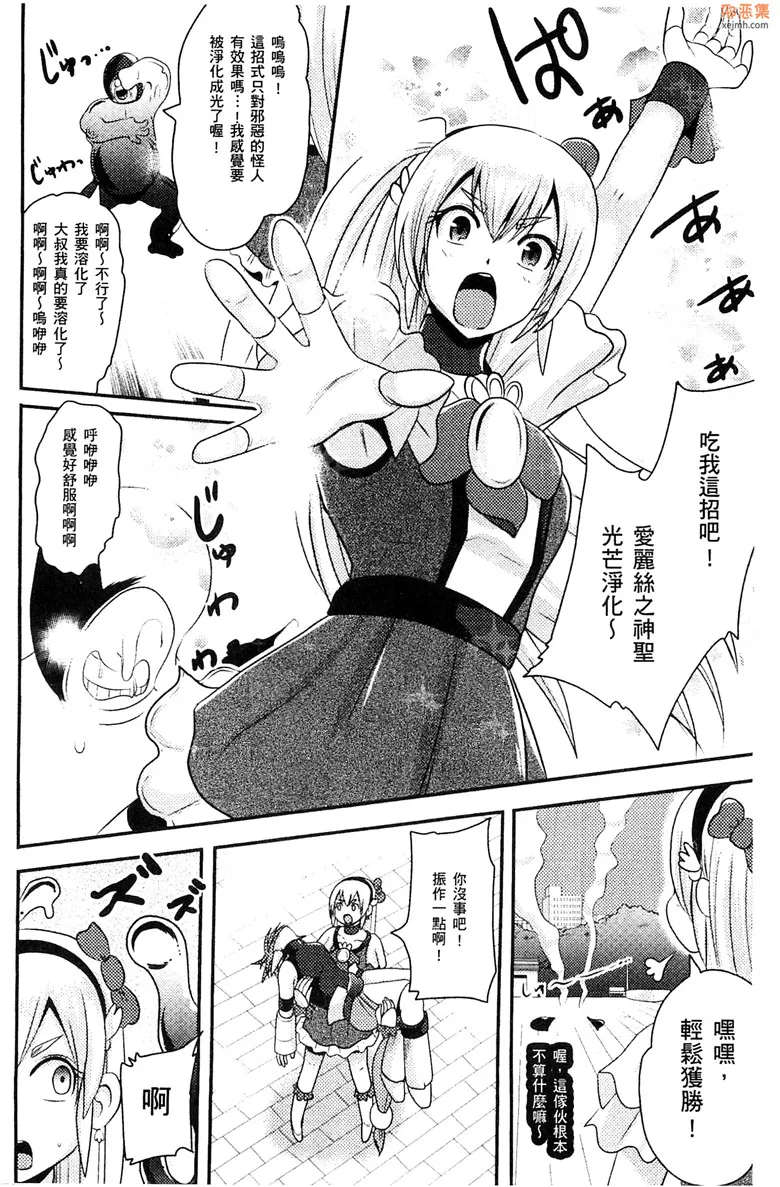 无翼鸟漫画全集