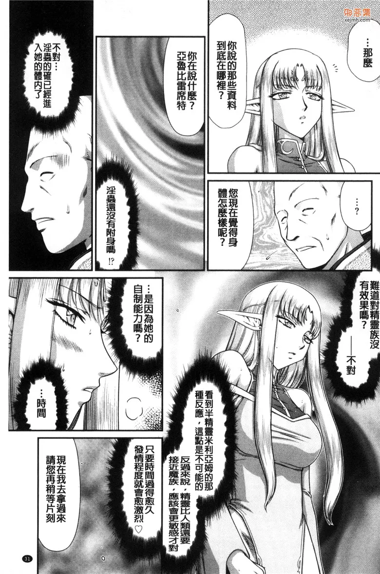 无翼鸟漫画全集