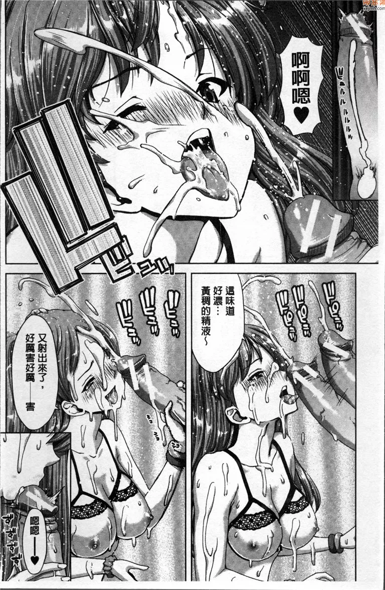 无翼鸟漫画全集