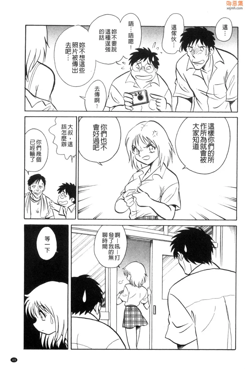 无翼鸟漫画全集