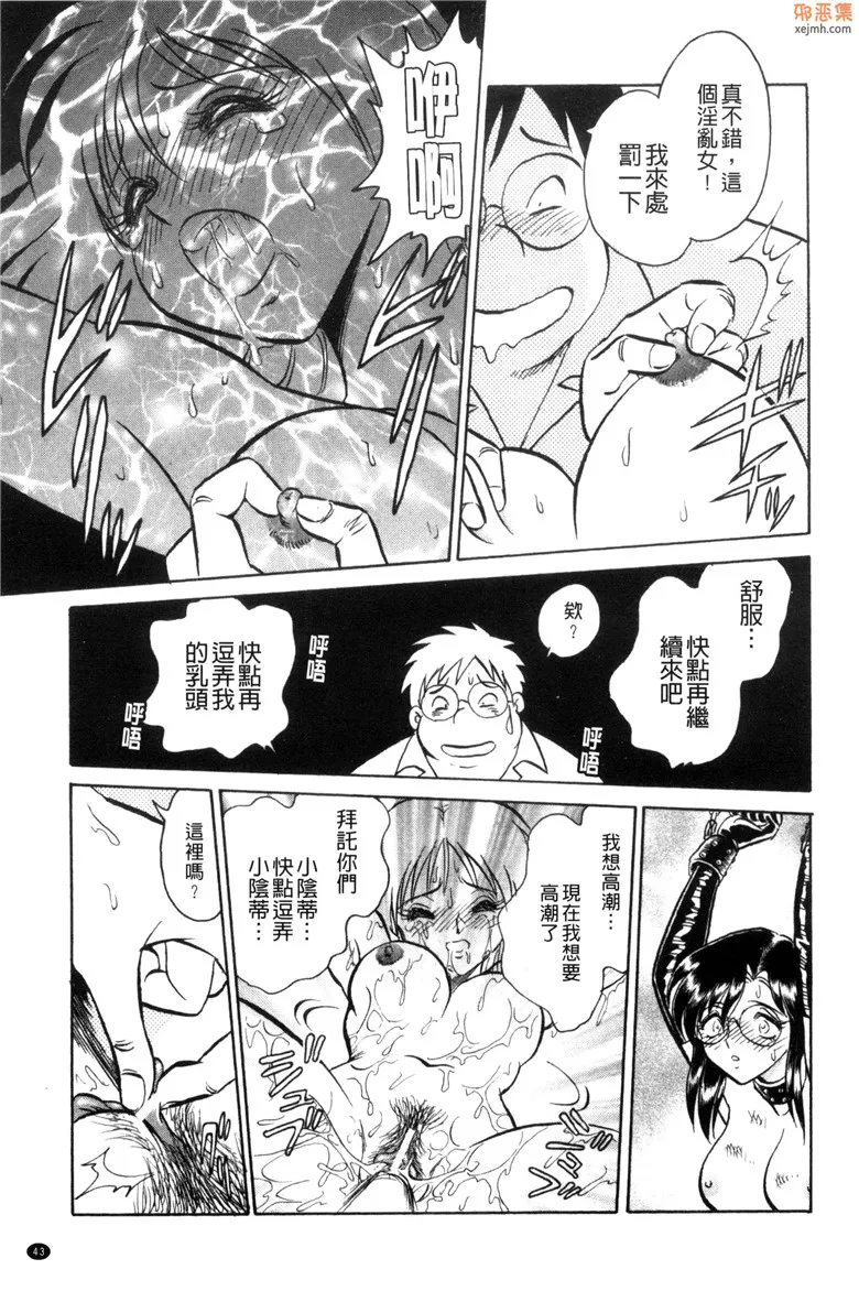 无翼鸟漫画全集