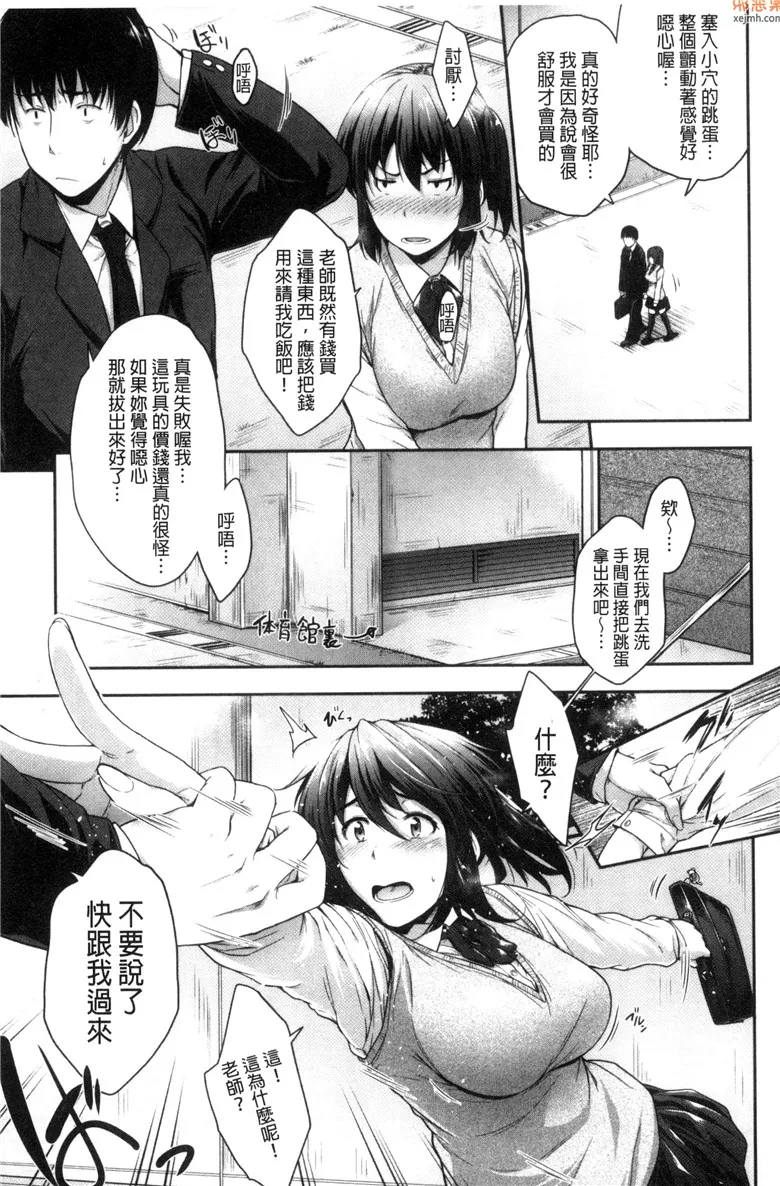 无翼鸟漫画全集