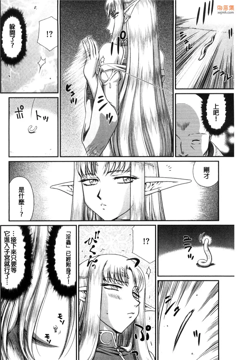 无翼鸟漫画全集