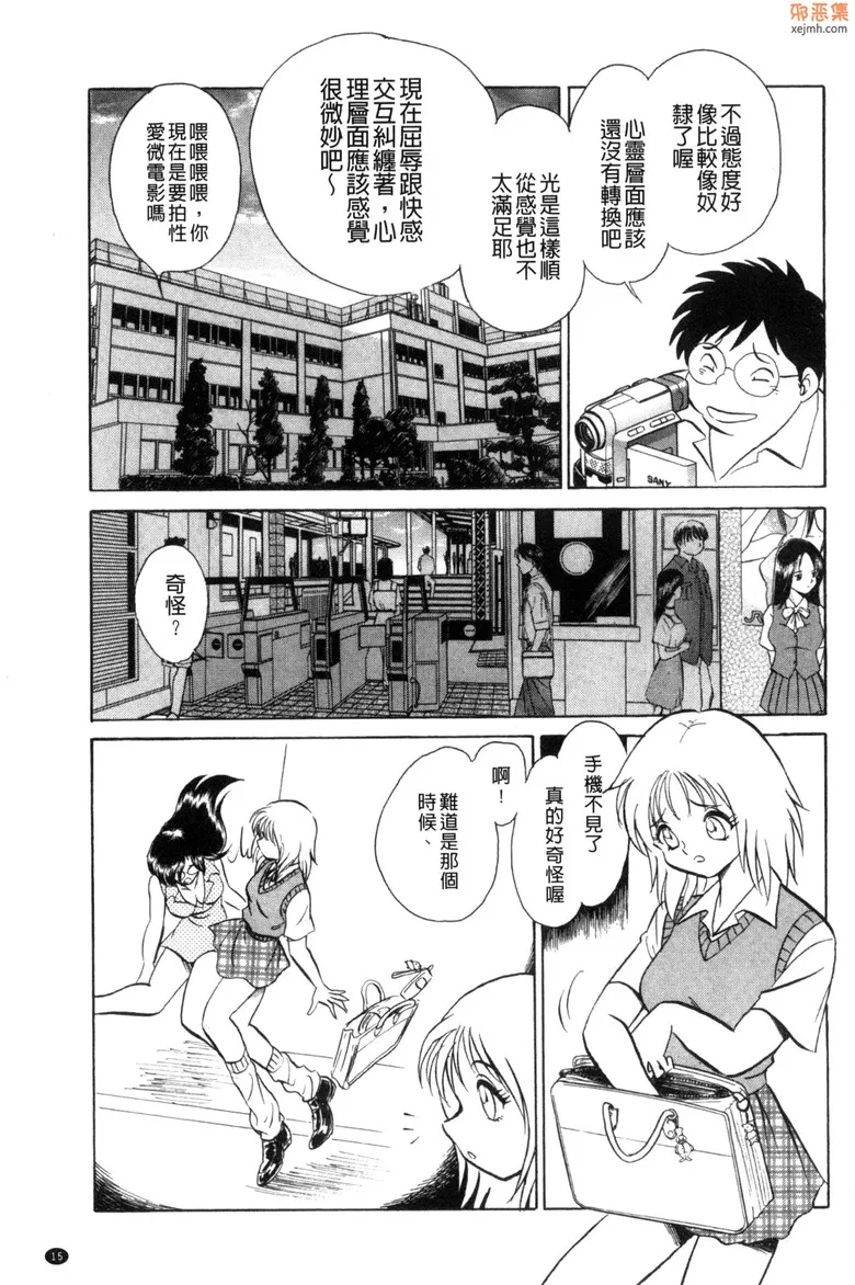 无翼鸟漫画全集