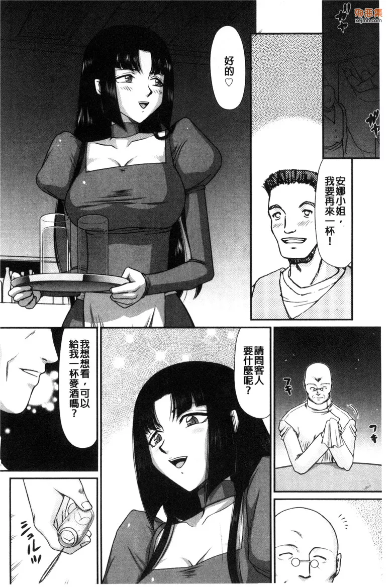 无翼鸟漫画全集