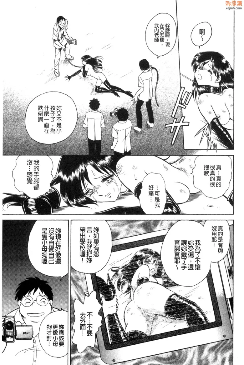 无翼鸟漫画全集