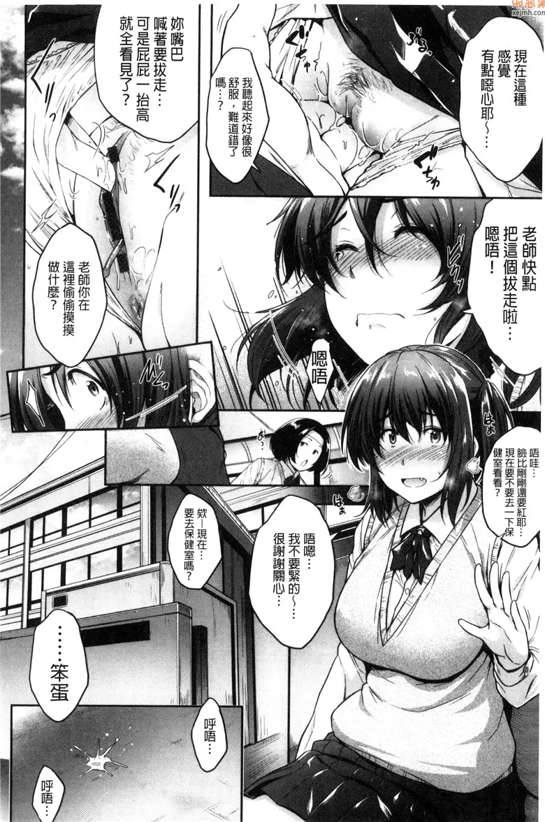 无翼鸟漫画全集