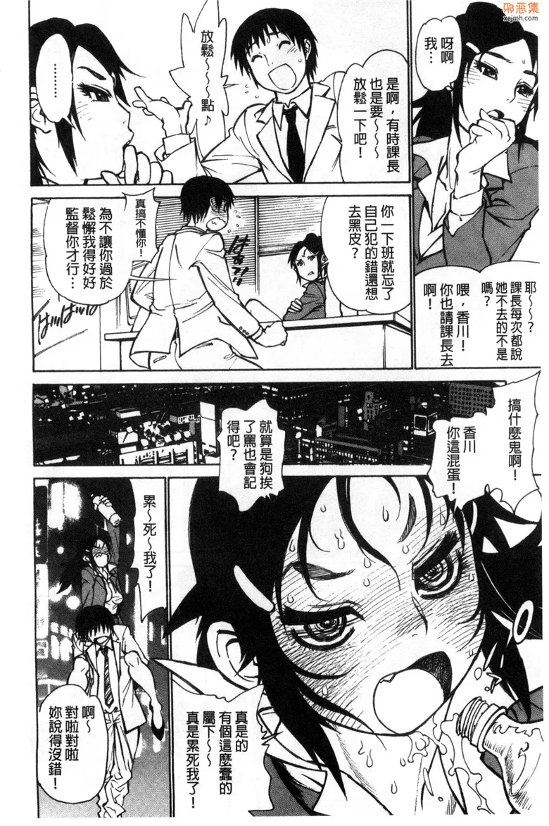 无翼鸟漫画全集