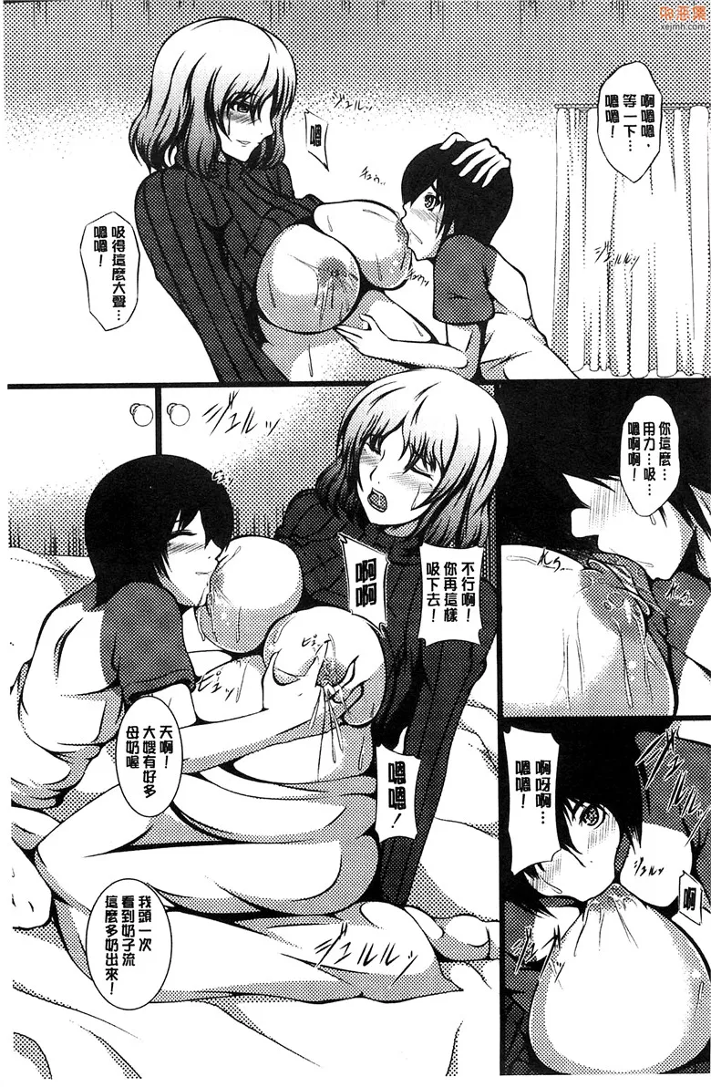 无翼鸟漫画全集