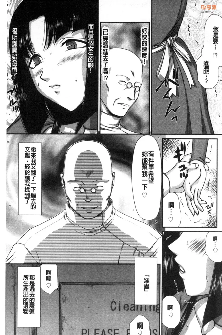 无翼鸟漫画全集