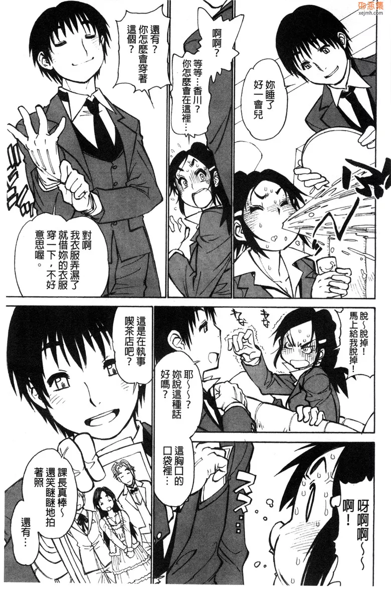 无翼鸟漫画全集