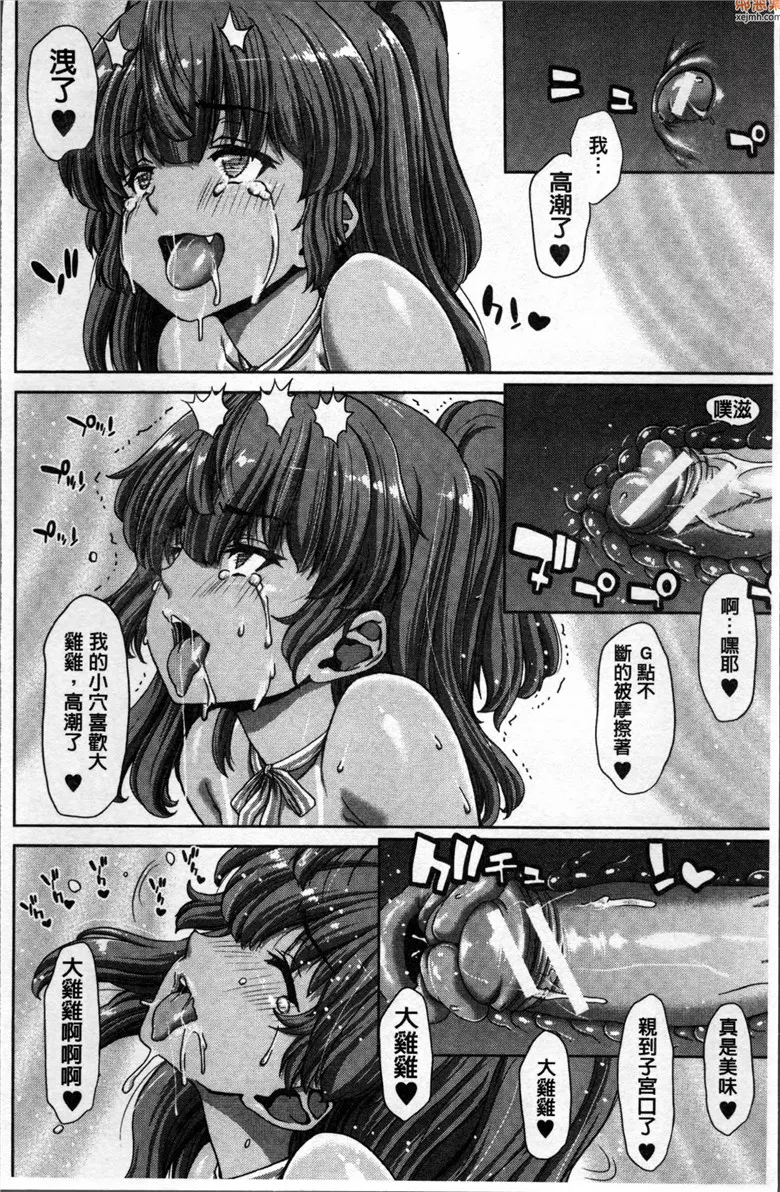 无翼鸟漫画全集