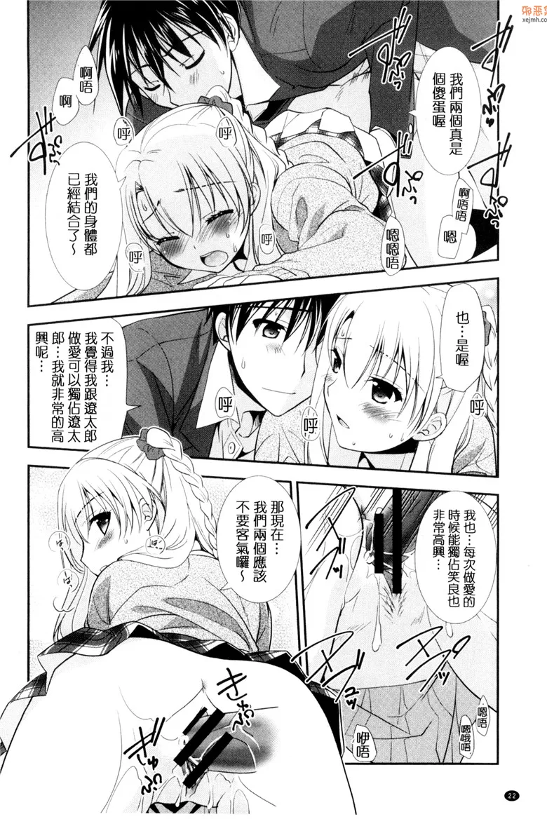 无翼鸟漫画全集