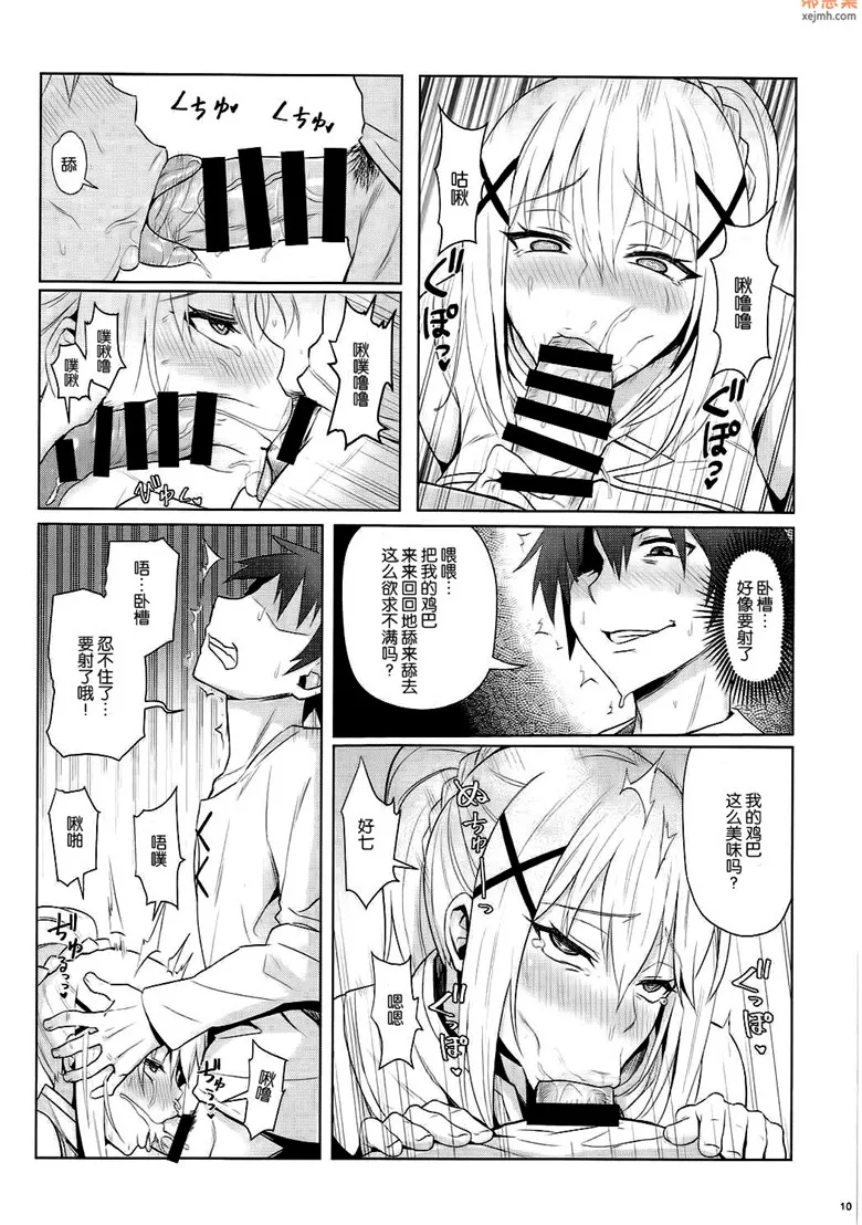 无翼鸟漫画全集