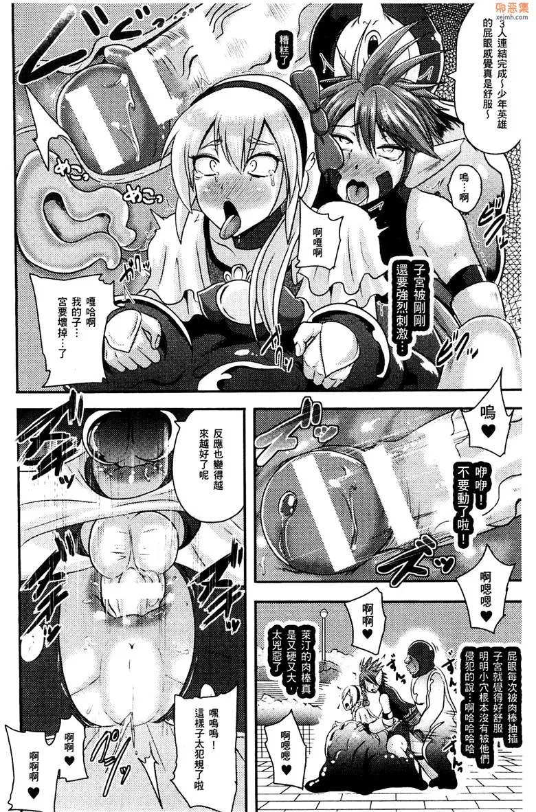 无翼鸟漫画全集