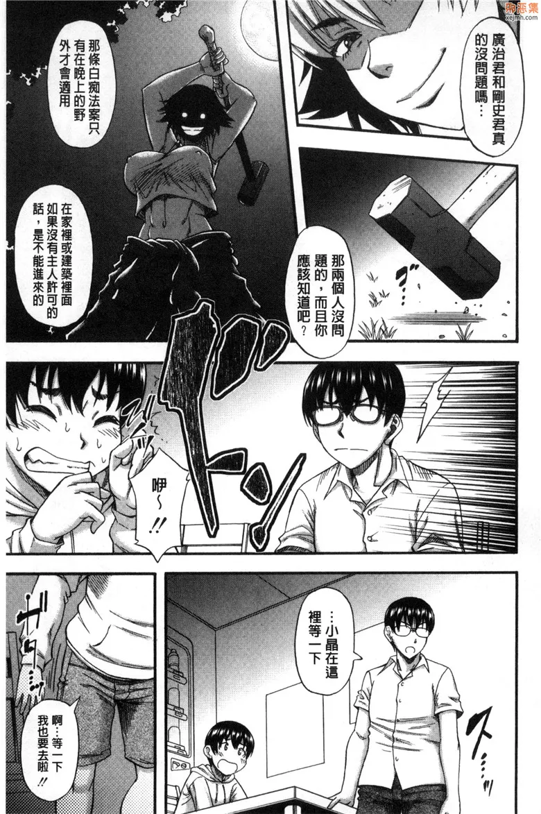 无翼鸟漫画全集