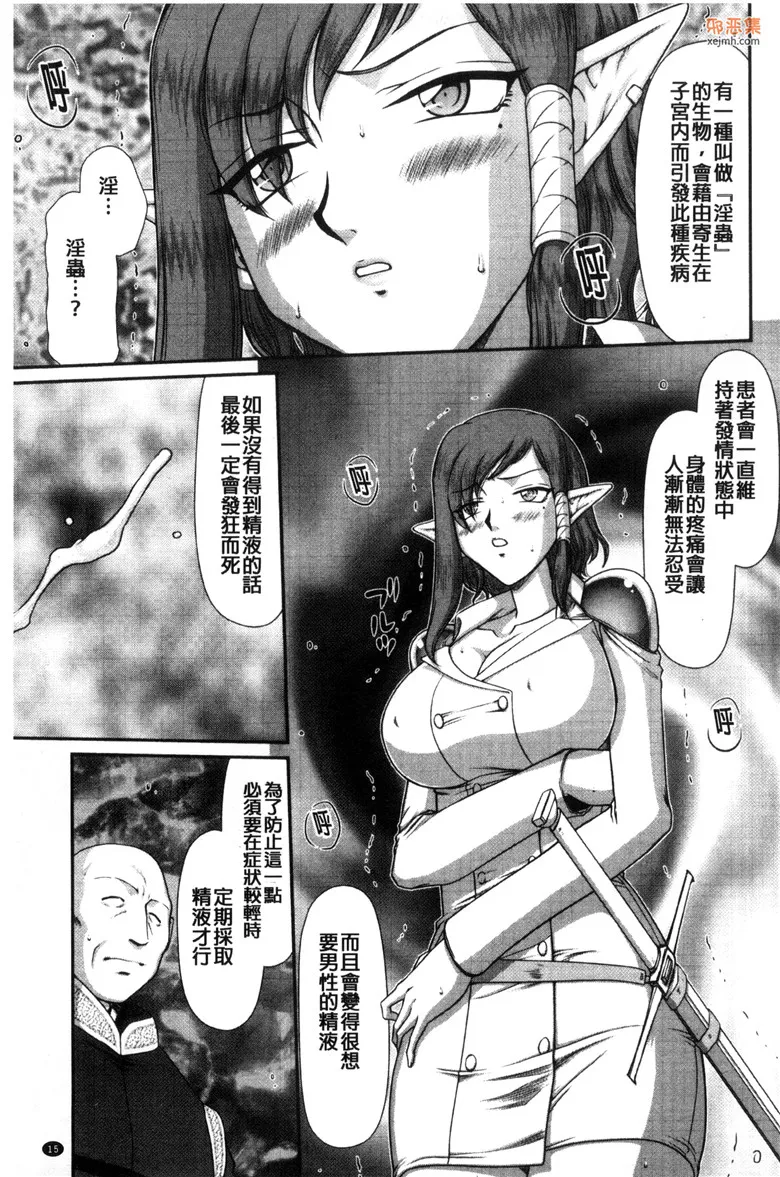 无翼鸟漫画全集