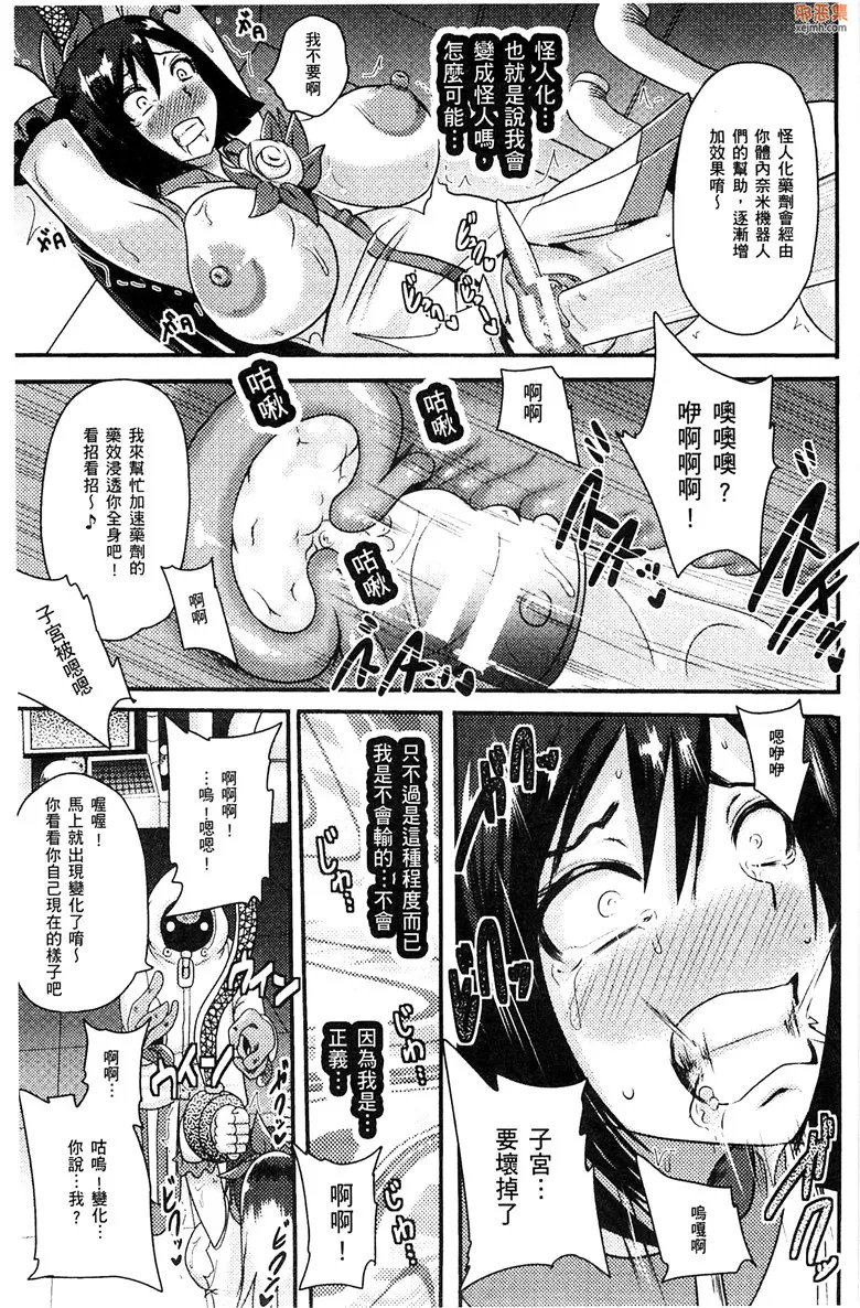 无翼鸟漫画全集