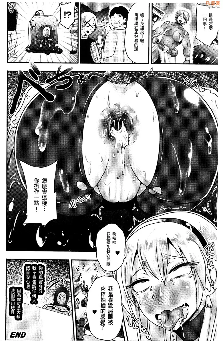 无翼鸟漫画全集