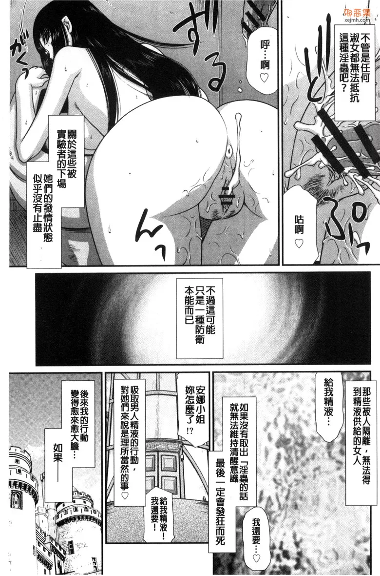 无翼鸟漫画全集