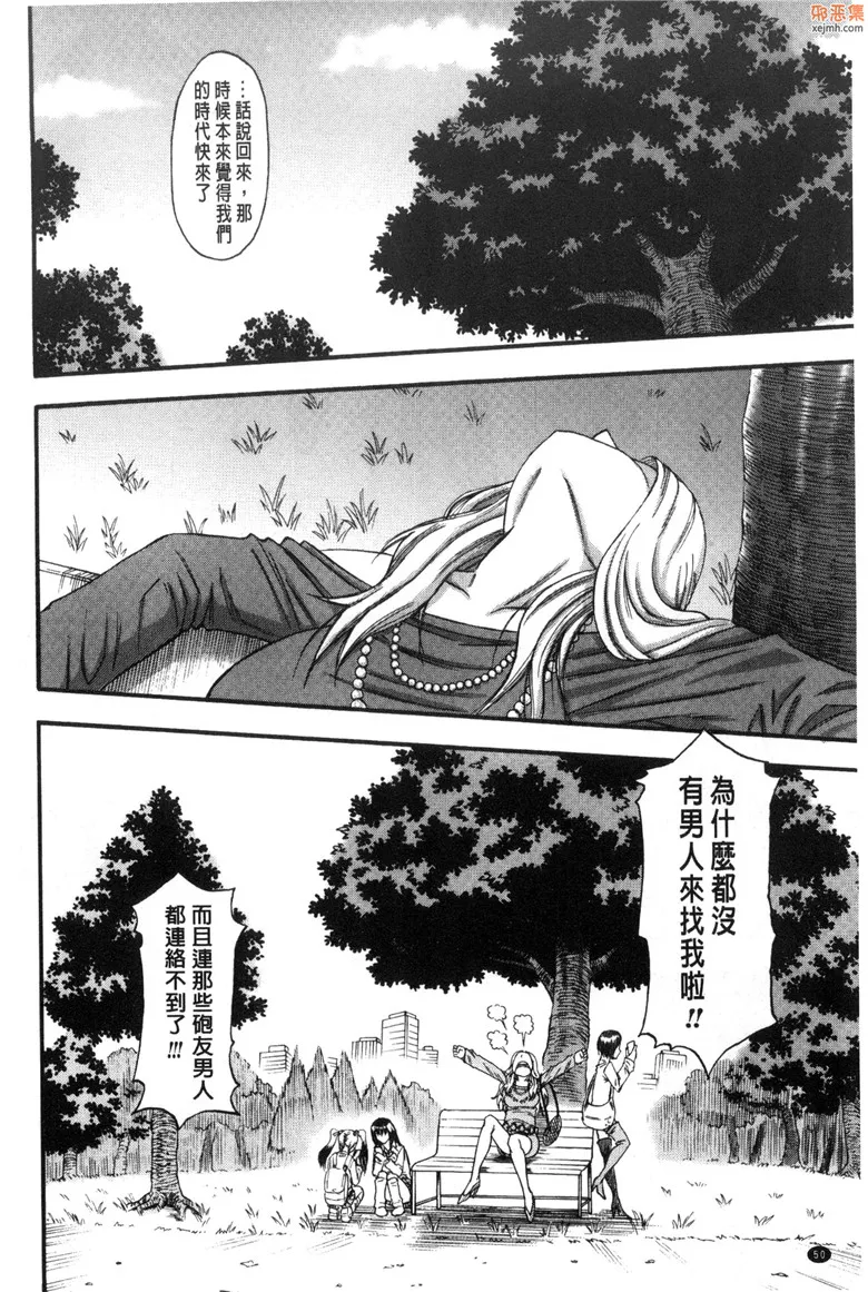 无翼鸟漫画全集