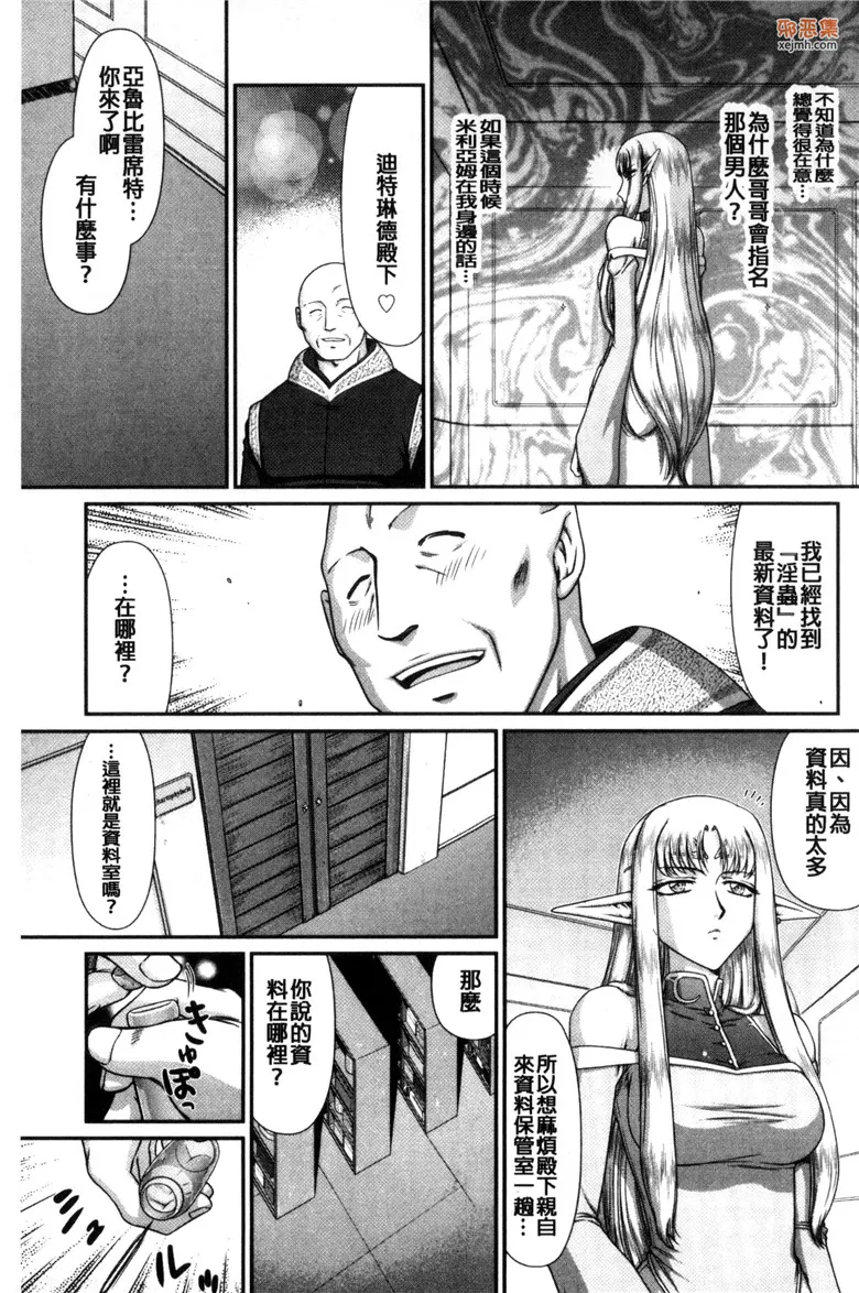 无翼鸟漫画全集