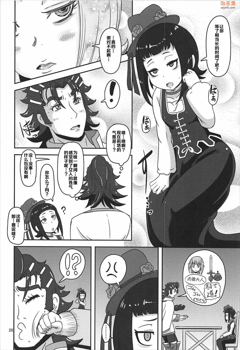 无翼鸟漫画全集