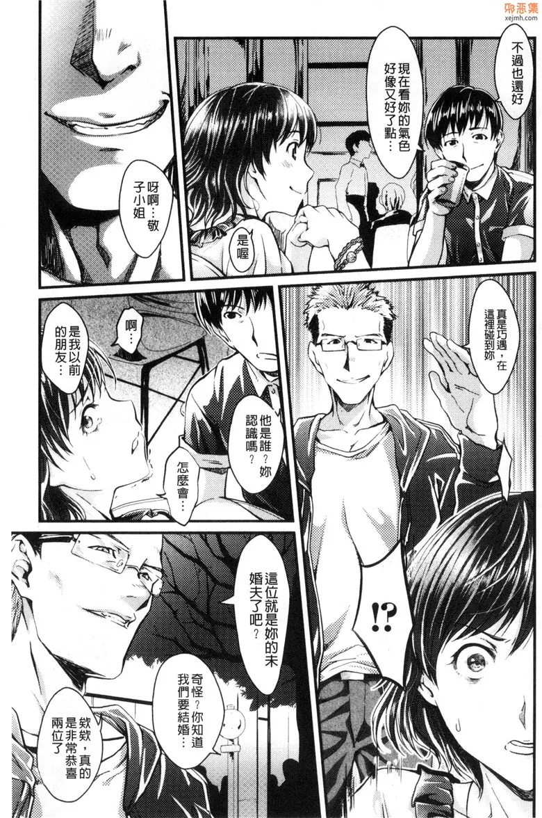 无翼鸟漫画全集