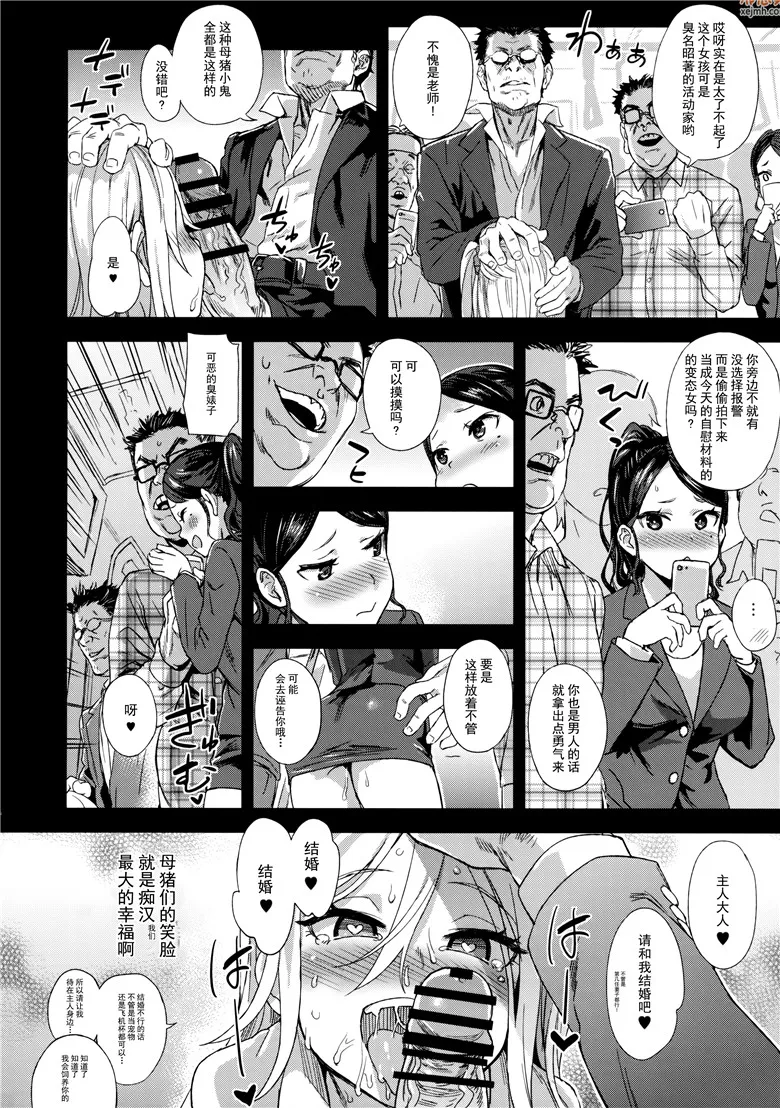 无翼鸟漫画全集