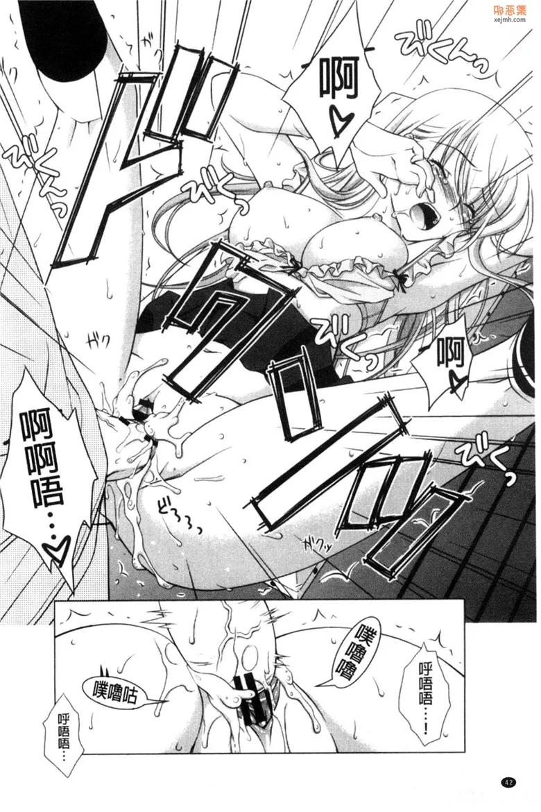 无翼鸟漫画全集