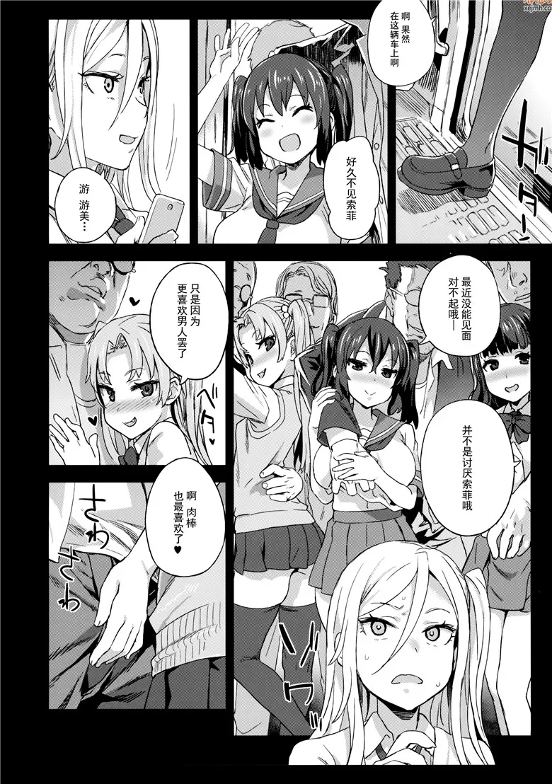 无翼鸟漫画全集