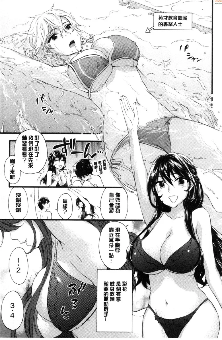 无翼鸟漫画全集