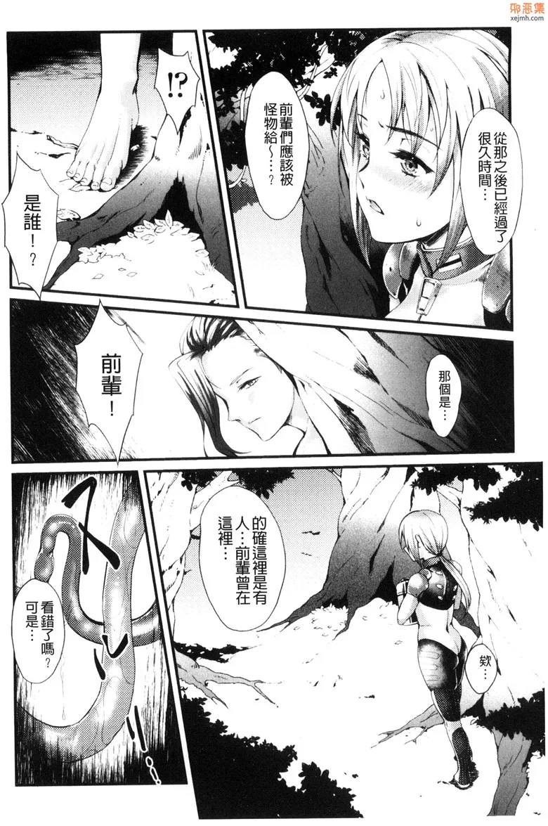 无翼鸟漫画全集