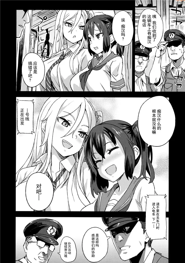 无翼鸟漫画全集