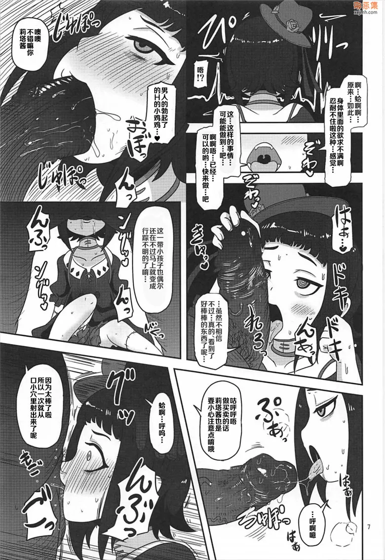 无翼鸟漫画全集